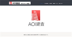 Desktop Screenshot of nakamurabiso.com